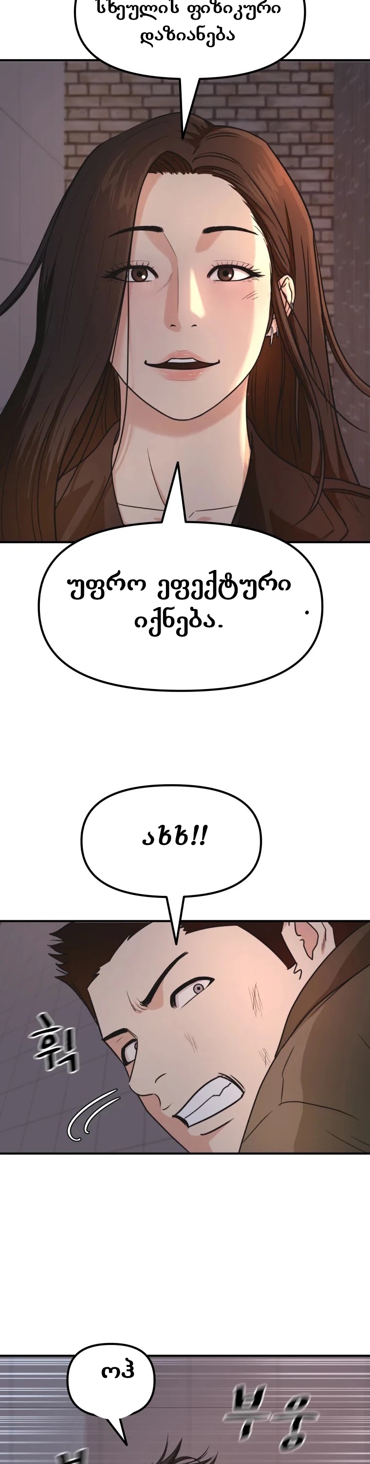 Page (30)